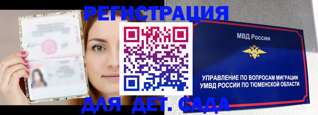 форма 3 в Ангарске